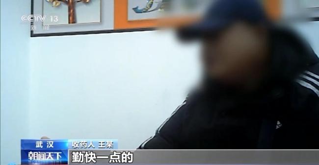 起底“回流药”背后销售网 “医保取现”透支未来“救命钱” 小广告背后的黑色产业链