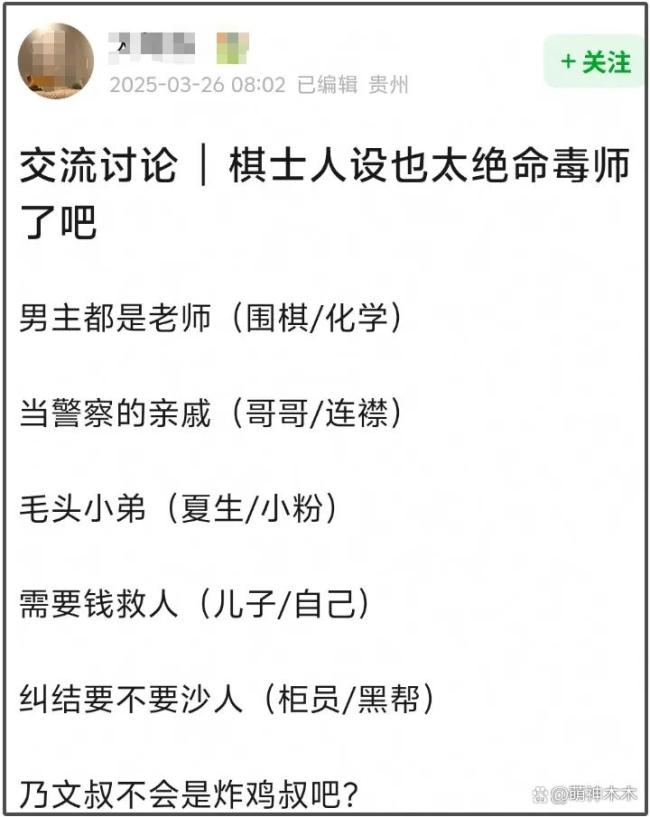 王宝强新剧被质疑抄袭《绝命毒师》 角色设定高度相似引发争议