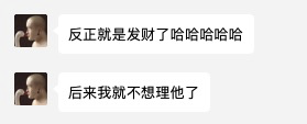 年轻人开始厌弃纹身了