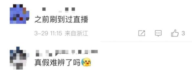 曹贵人扮演者回应卖假包 积极解决消费者问题