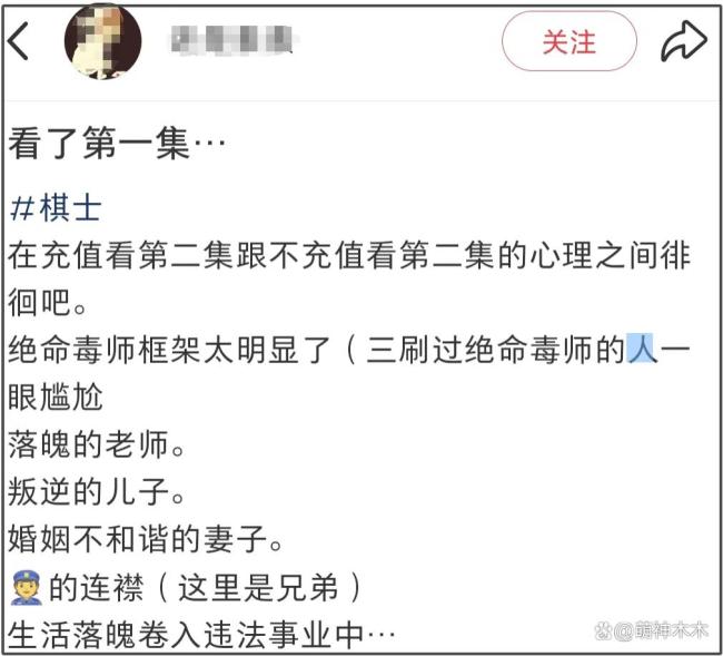 王宝强新剧被质疑抄袭《绝命毒师》 角色设定高度相似引发争议