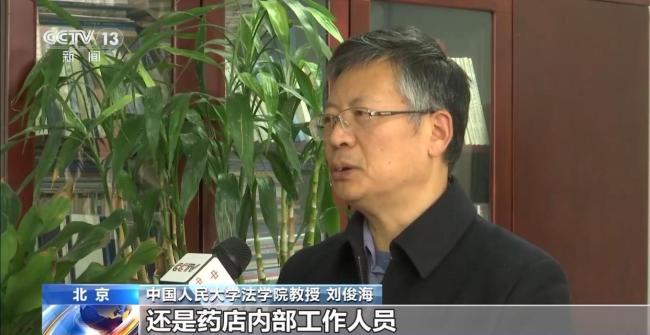 起底“回流药”背后销售网 “医保取现”透支未来“救命钱” 小广告背后的黑色产业链