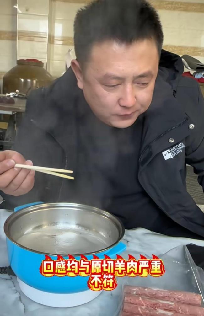 乡村爱情赵玉田被曝卖假原切羊肉