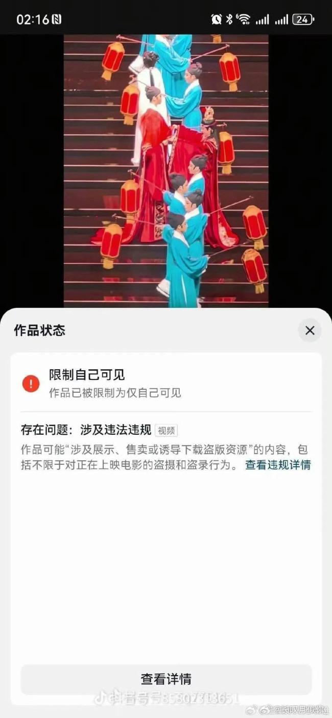 我的大观园鼓励二创推广