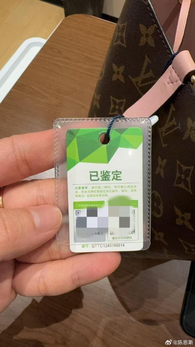 曹贵人扮演者回应卖假包 积极解决消费者问题