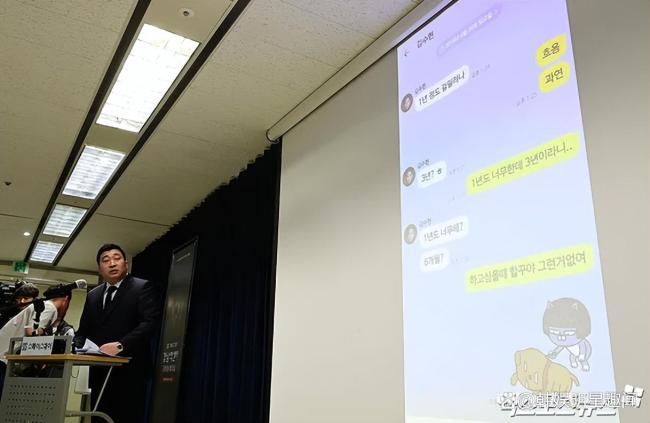 金秀贤金赛纶2016年聊天记录 显示出极高的暧昧程度