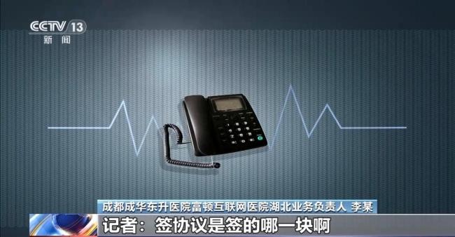 起底“回流药”背后销售网 “医保取现”透支未来“救命钱” 小广告背后的黑色产业链