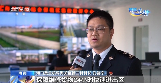 在海南修全球飞机！航司维修需求“一站式”满足