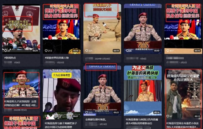 胡塞发言人将儿子送往中国是真吗