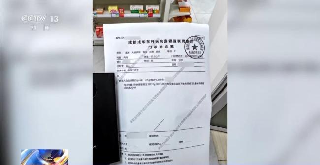 起底“回流药”背后销售网 “医保取现”透支未来“救命钱” 小广告背后的黑色产业链