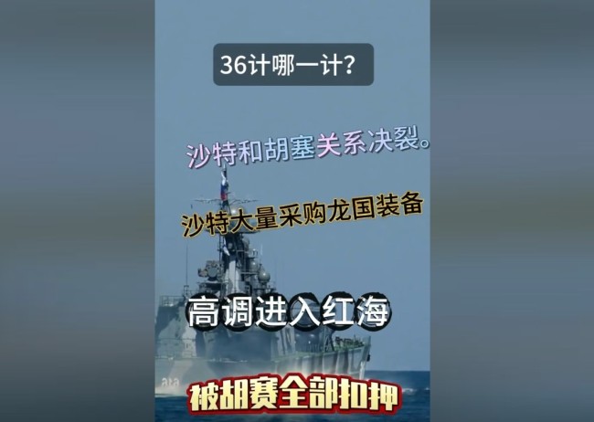 胡塞发言人将儿子送往中国是真吗 谣言揭秘