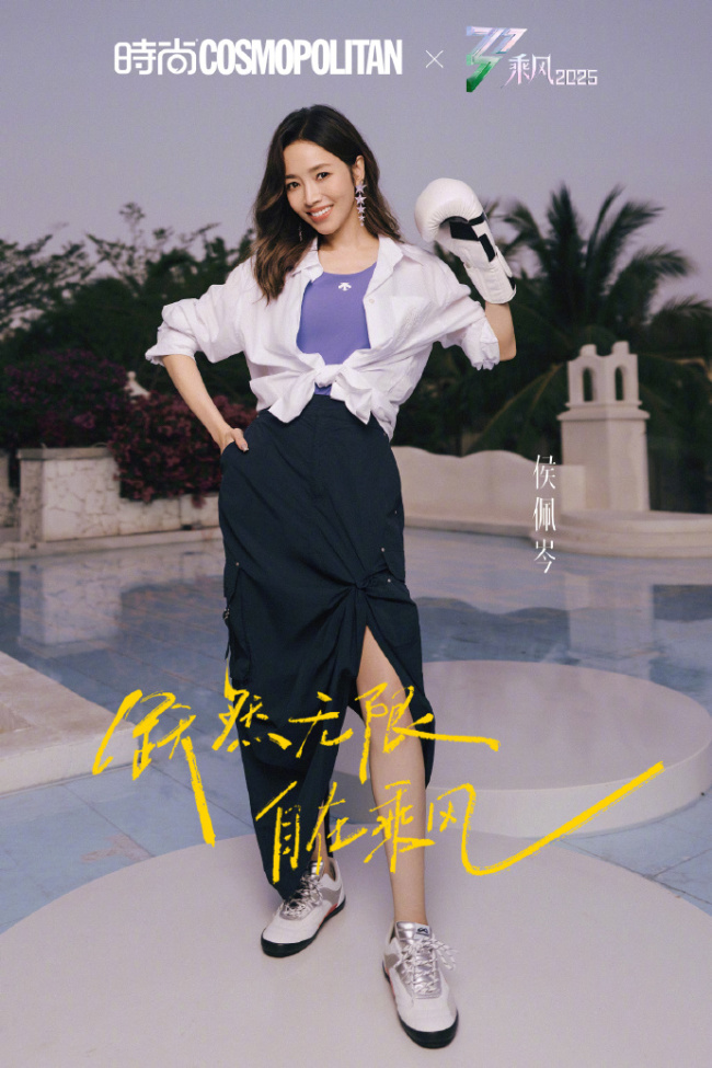 力之所向，型随心动！乘风COSMO一公大片