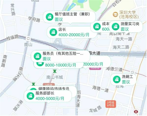 微信上线“附近的工作”小程序：招聘岗位超2万个