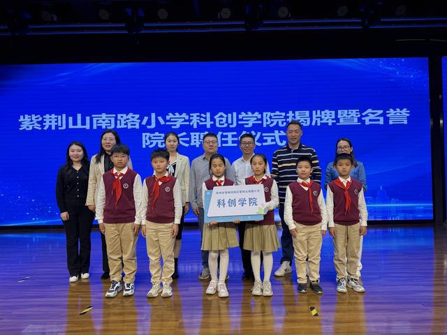 紫荆山南路小学气象专家带“移动实验室”进校园