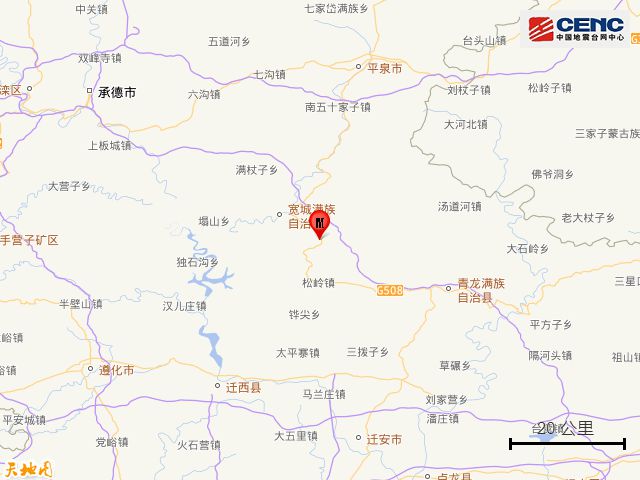刚刚，承德市宽城县发生地震