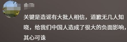 日本综艺恶意剪辑造谣“中国人爱吃乌鸦”，终于道歉了！
