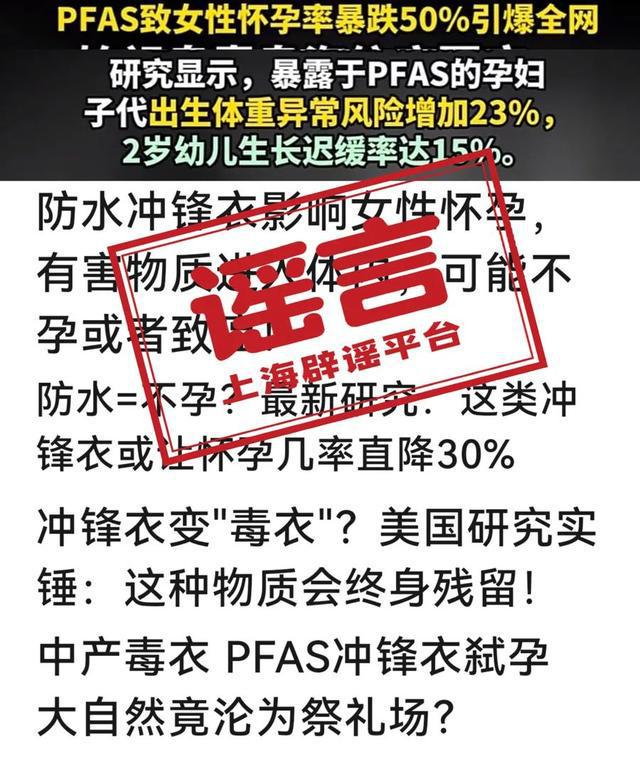 很多人正在穿，被指“或影响生育”？专家提醒