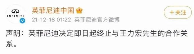 王力宏被起诉