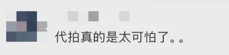 大喊“走开”，知名男演员机场发飙