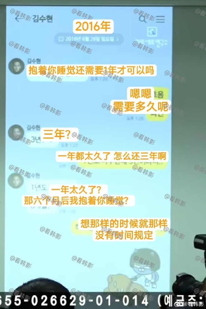 金赛纶：金秀贤用合同骗我！另：家人曝两人16岁恋爱证据