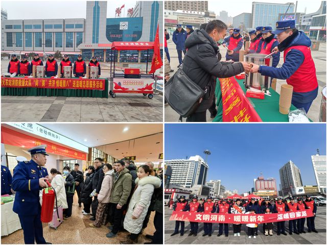 祝贺！郑州火车站消防获第十批“河南省岗位学雷锋标兵集体”