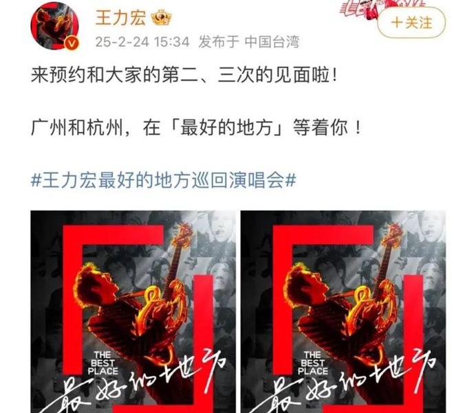 王力宏被起诉
