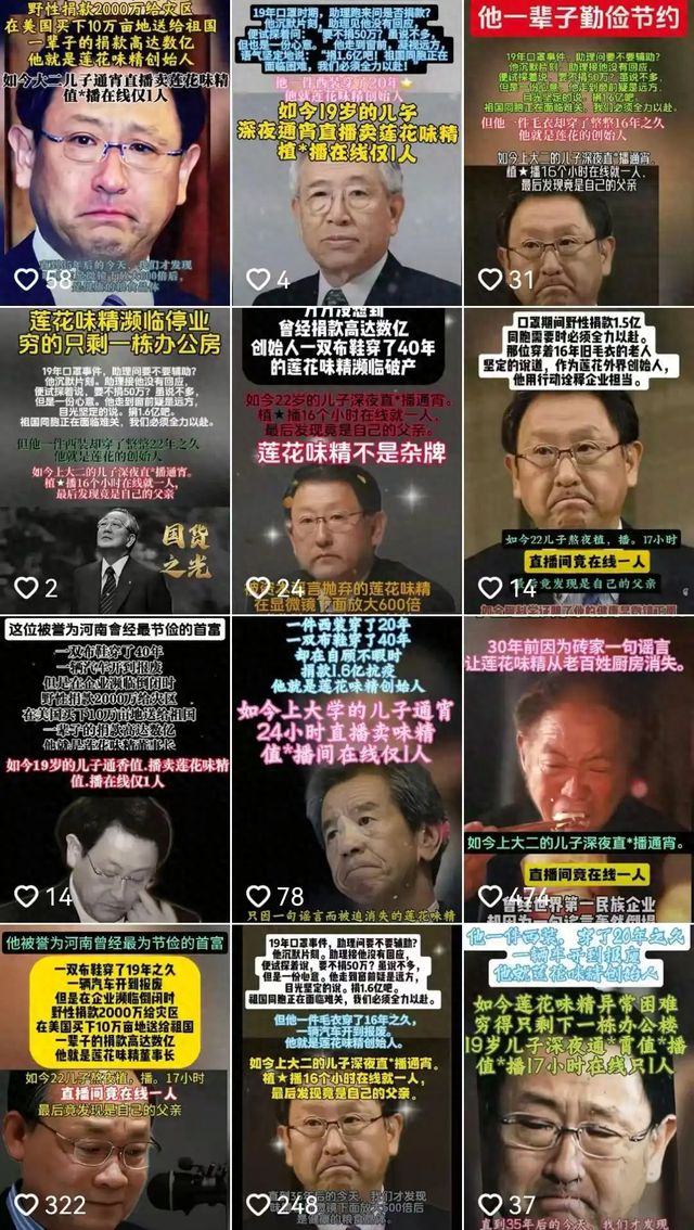 莲花味精回应“穷得只剩一栋办公楼”：我们公司很火爆