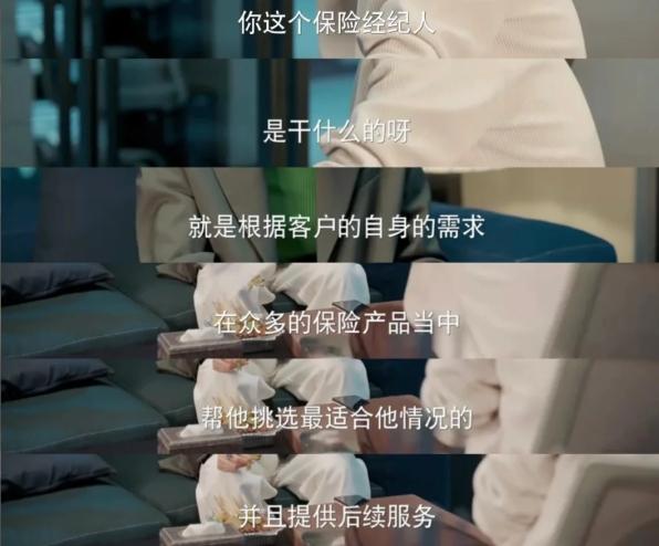 这个职业，被越来越多高学历中年人偏爱