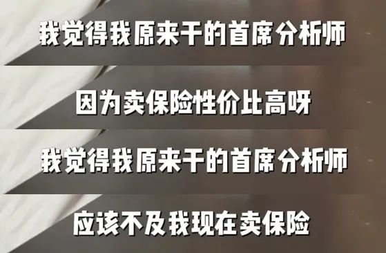 这个职业，被越来越多高学历中年人偏爱