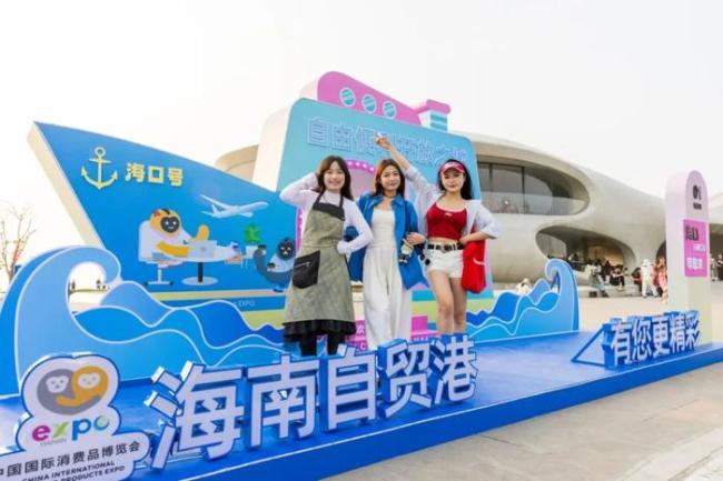 打卡第五届消博会 海口号航船魅力绽放