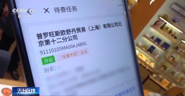 个人最高罚1000元 北京明确禁止电动自行车进电梯个人最高罚1000元 北京明确禁止电动自行车进电梯