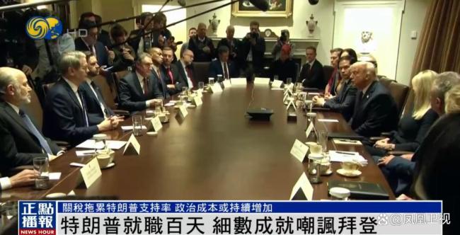 特朗普就职百天，自称“史上最好的总统百日开局”，还不忘嘲讽拜登 密歇根州庆祝成就