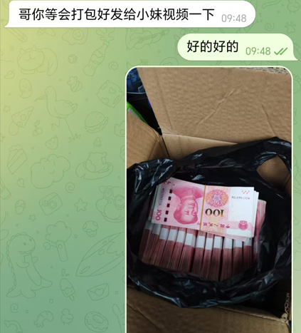 小伙取13万现金给表弟当彩礼，却被警察请进派出所小伙取13万现金给表弟当彩礼，却被警察请进派出所