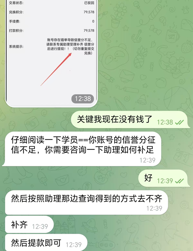 小伙取13万现金给表弟当彩礼，却被警察请进派出所小伙取13万现金给表弟当彩礼，却被警察请进派出所