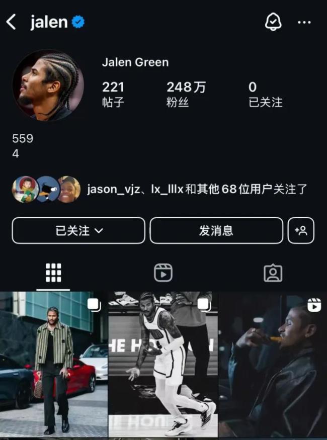 杰伦·格林社媒取关所有人引热议
