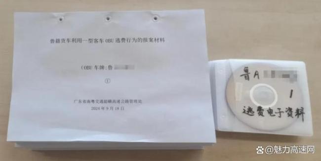 3司机跑长报短偷逃9万7高速费获刑 大数据锁定逃费轨迹