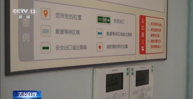 个人最高罚1000元 北京明确禁止电动自行车进电梯个人最高罚1000元 北京明确禁止电动自行车进电梯