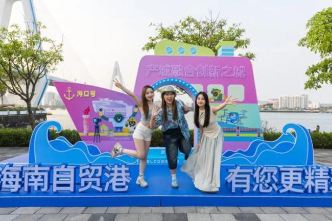 打卡第五届消博会 海口号航船魅力绽放
