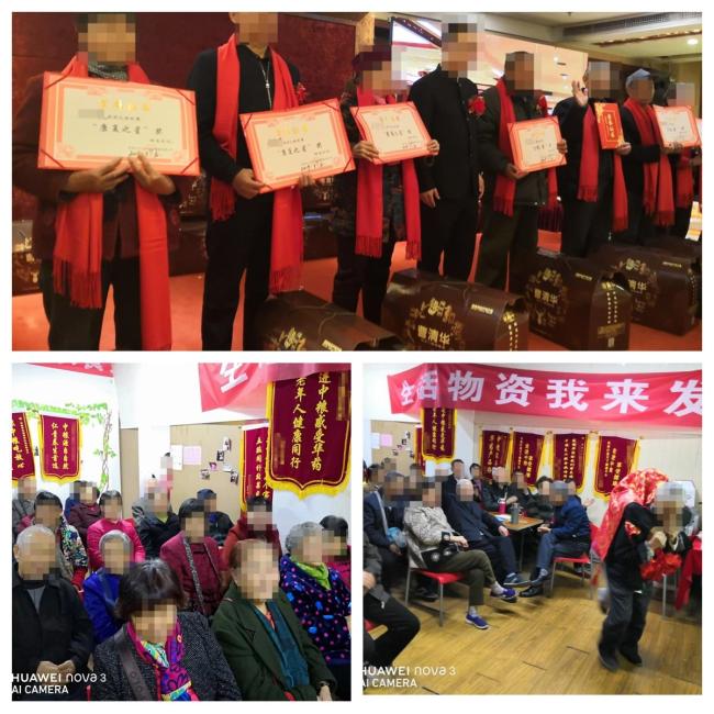 四川一养老诈骗团伙被打掉