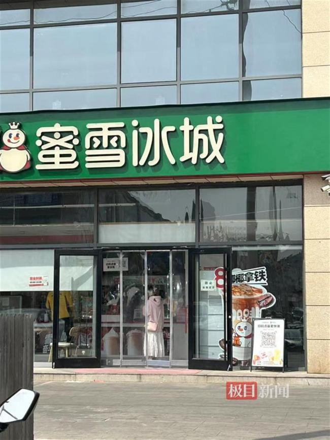 蜜雪冰城回应换回红色招牌