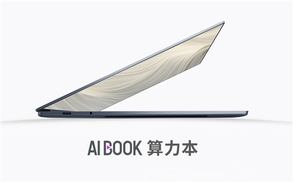 全球首个Linux开发本！爱簿智能AIBOOK开售：9999元开箱即用