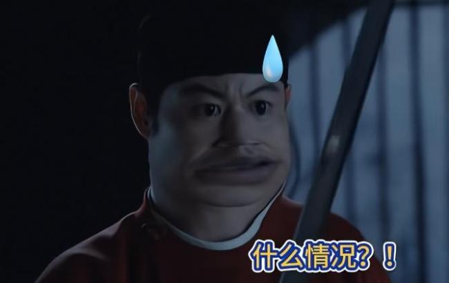 宣言无忧渡演爽了 楚捕头成全网笑柄