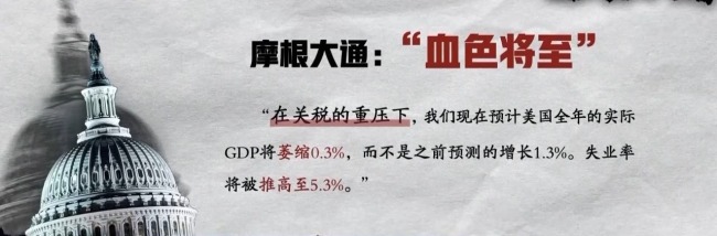 美国上一次滥施关税是1930年