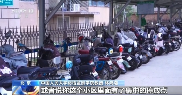 个人最高罚1000元 北京明确禁止电动自行车进电梯个人最高罚1000元 北京明确禁止电动自行车进电梯