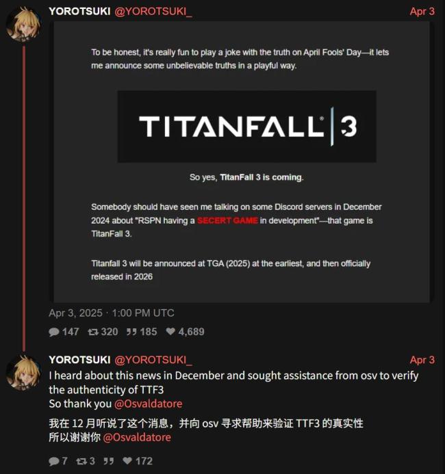 曝《泰坦陨落3》今年TGA公布 粉丝期待已久