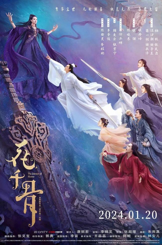 第16届金扫帚奖：陆川《749局》“大丰收”，包贝尔成最令人失望男演员 争议与反思并存