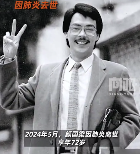 25岁歌手演出第二天猝死！近一年已有5位艺人因肺炎去世 