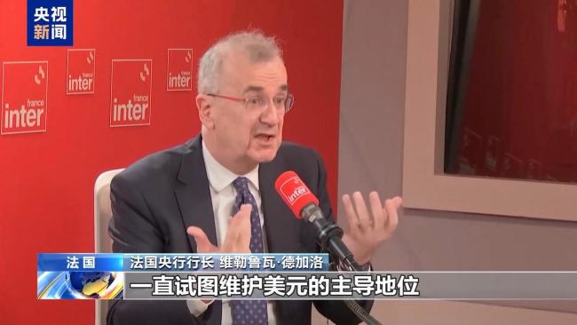 业内人士：投资者转向欧亚市场