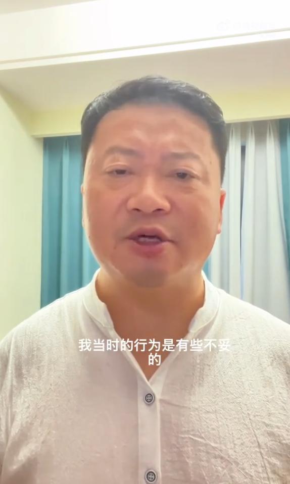 卤鹅哥发视频致歉周鸿祎