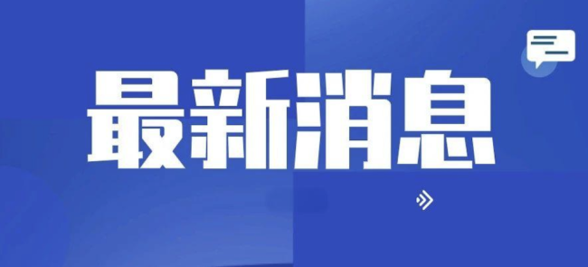 恶意虚假摆拍将被从严打击 整治短视频乱象专项行动启动